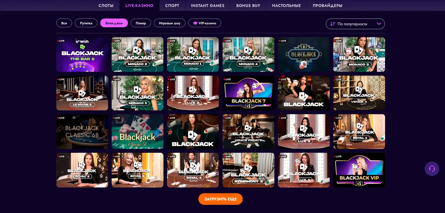 Информация о лицензии и безопасности Jetton casino